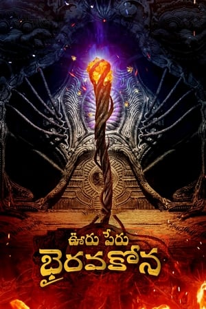 Ooru Peru Bhairavakona 2024 [Hindi + Telugu] – 480p – 1080p