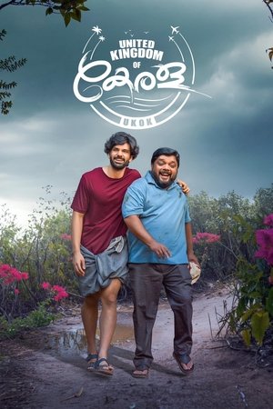 United Kingdom of Kerala (2025) Hindi (MULTI AUDIO) – –